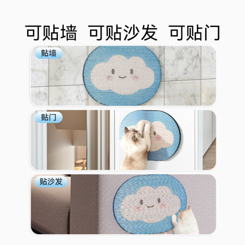 貓咪貓抓板耐磨不掉屑貓抓墊立式粘牆貼防貓抓沙發保護瓦楞紙貓窩 貓咪貓抓板耐磨不掉屑貓抓墊立式粘牆貼防貓抓沙發保護瓦楞紙貓窩