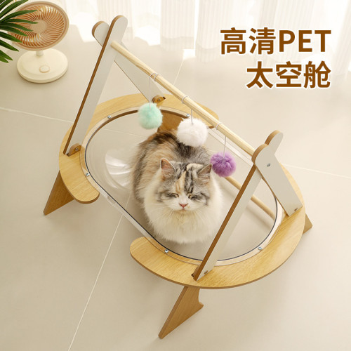 喵仙兒貓窩太空艙貓爬架夏季貓床亞克力罩不沾毛可溼擦盆曬太陽盆