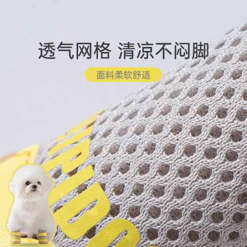 狗狗四季款時尚透氣網格寵物鞋子防滑牛筋底耐磨防掉腳泰迪比熊鞋