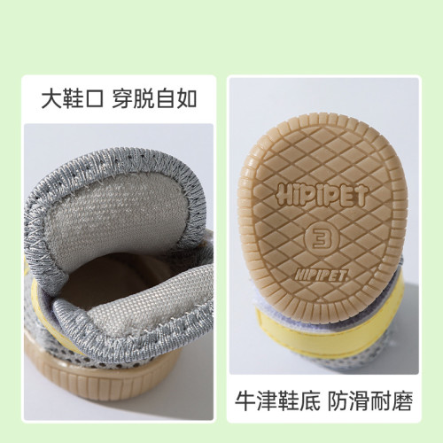 狗狗四季款時尚透氣網格寵物鞋子防滑牛筋底耐磨防掉腳泰迪比熊鞋