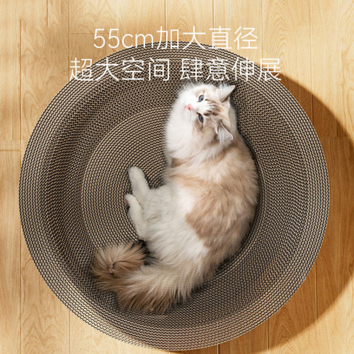 聚貓盆貓抓板耐磨不掉屑超大貓窩四季通用貓咪貓爪板瓦楞紙磨爪器 聚貓盆貓抓板耐磨不掉屑超大貓窩四季通用貓咪貓爪板瓦楞紙磨爪器