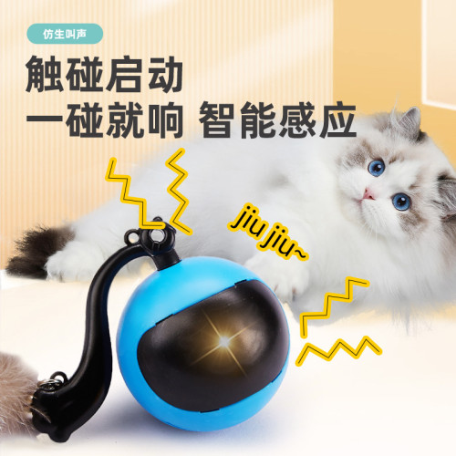 滾動球貓魔球電動智能懶人逗貓寵物解悶髮聲發光貓玩具