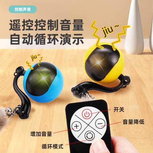 滾動球貓魔球電動智能懶人逗貓寵物解悶髮聲發光貓玩具