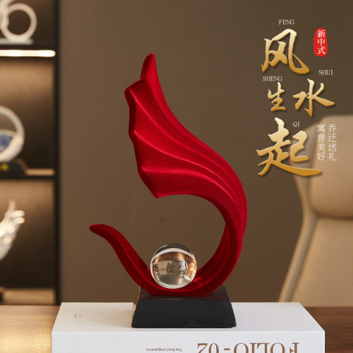 創意簡約植絨樹脂風水水起客廳擺件辦公室玄關裝飾喬遷搬家禮物