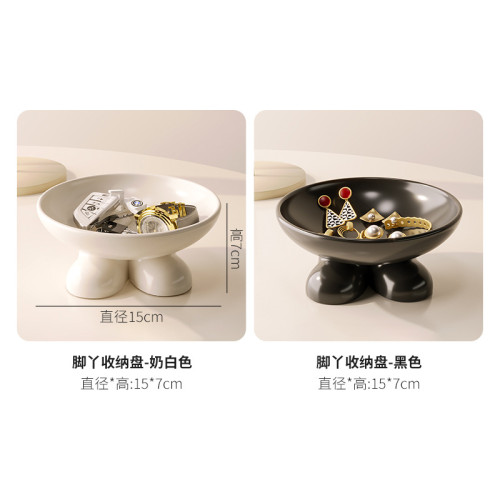創意陶瓷擺件工藝品首飾收納盤客廳入戶臥室生日禮物裝飾品禮品