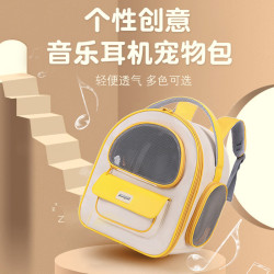 貓包寵物包外出雙肩包手提透氣可攜式貓書包貓咪小型犬寵物用品