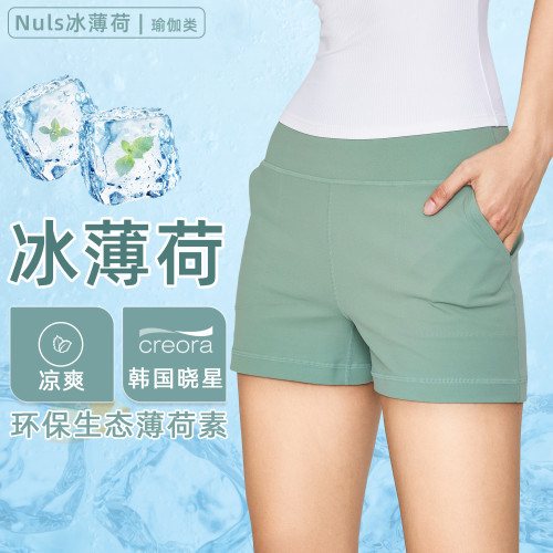NU青春冰薄荷裸感春夏瑜伽短褲女外穿提臀健身熱褲高腰口袋兩分褲