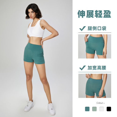 NU青春冰薄荷裸感春夏瑜伽短褲女外穿提臀健身熱褲高腰口袋兩分褲