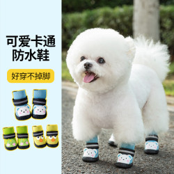 新款狗狗外出防滑耐磨卡通防水寵物鞋子雨天反光泰迪不掉腳狗雨鞋