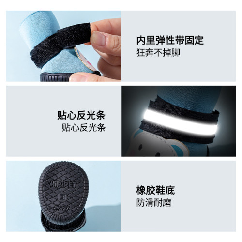 新款狗狗外出防滑耐磨卡通防水寵物鞋子雨天反光泰迪不掉腳狗雨鞋
