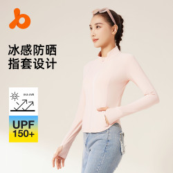 聚衣堂修身立領防曬衣女夏季防紫外線原紗透氣緊身無帽防曬服