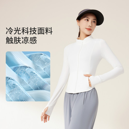 聚衣堂修身立領防曬衣女夏季防紫外線原紗透氣緊身無帽防曬服