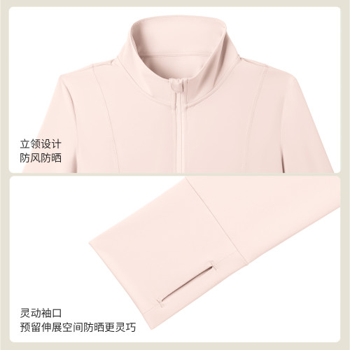 聚衣堂修身立領防曬衣女夏季防紫外線原紗透氣緊身無帽防曬服