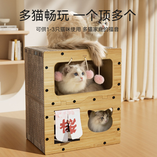 貓咪三層貓別墅玩睡一體豪宅貓抓板耐磨耐抓瓦楞紙貓窩寵物貓玩具