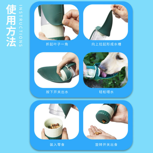 1598985 休普水糧杯狗狗外出水杯可攜式寵物飲水機遛狗隨行杯狗水壺喂水瓶