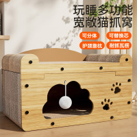 貓咪玩睡一體豪宅別墅雙層貓抓板多功能貓窩耐抓瓦楞紙寵物貓玩具