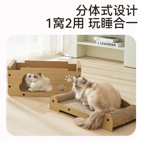 貓咪玩睡一體豪宅別墅雙層貓抓板多功能貓窩耐抓瓦楞紙寵物貓玩具 貓咪玩睡一體豪宅別墅雙層貓抓板多功能貓窩耐抓瓦楞紙寵物貓玩具