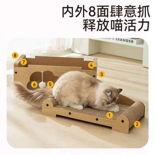 貓咪玩睡一體豪宅別墅雙層貓抓板多功能貓窩耐抓瓦楞紙寵物貓玩具 貓咪玩睡一體豪宅別墅雙層貓抓板多功能貓窩耐抓瓦楞紙寵物貓玩具