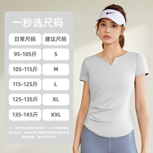 聚衣堂V領瑜伽套裝跑步健身運動訓練瑜伽服女