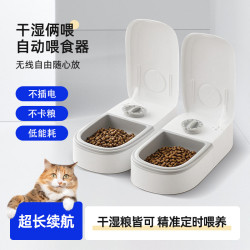 乾溼糧自動喂食器智能寵物定時定量保鮮雙餐貓咪投食機狗碗
