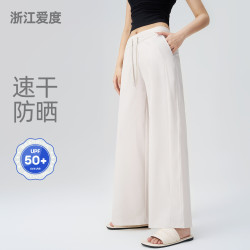 SZ涼感防曬長褲抽繩瑜伽褲女寬松高腰直筒運動口袋濶腿褲女夏薄款