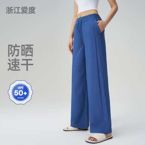 SZ涼感防曬長褲抽繩瑜伽褲女寬松高腰直筒運動口袋濶腿褲女夏薄款
