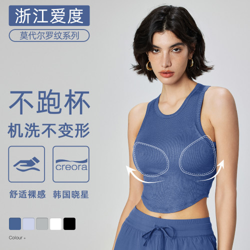 莫代爾羅紋裸感瑜伽背心女夏季短款健身內衣圓領半固定運動文胸夏