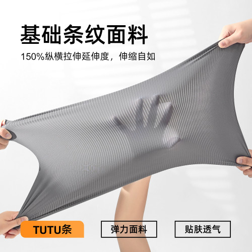 聚衣堂新款羅紋運動背心美背女帶胸墊修身穿搭條紋健身瑜珈內衣