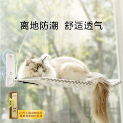 貓咪吸盤玩睡一體可折曡貓吊床貓窩逗貓棒玩具一體寵物窩