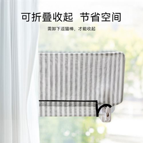 貓咪吸盤玩睡一體可折曡貓吊床貓窩逗貓棒玩具一體寵物窩