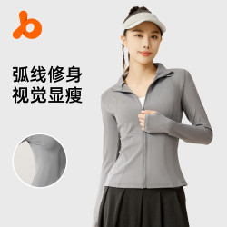 聚衣堂新款防曬衣女夏季修身透氣防紫外線緊身立領防曬服