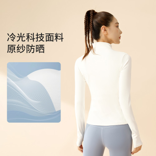 聚衣堂新款防曬衣女夏季修身透氣防紫外線緊身立領防曬服