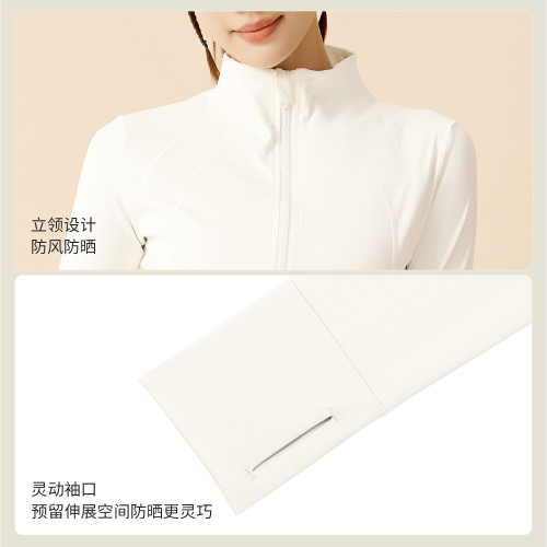 聚衣堂新款防曬衣女夏季修身透氣防紫外線緊身立領防曬服