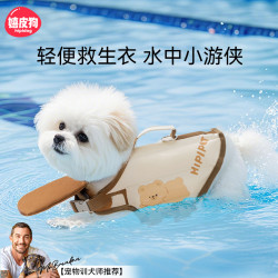 夏季簡約小熊可愛狗狗救生衣小型犬泰迪泳衣寵物遊泳衣服