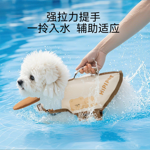 夏季簡約小熊可愛狗狗救生衣小型犬泰迪泳衣寵物遊泳衣服