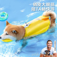 夏季狗狗救生衣大眼萌仔遊泳大浮力救生衣寵物牛津布泳衣寵物衣服