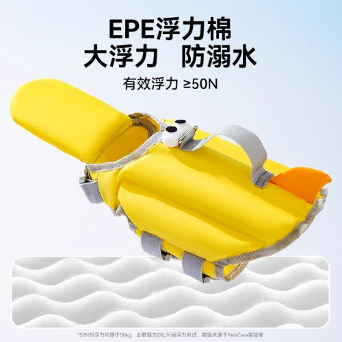 夏季狗狗救生衣大眼萌仔遊泳大浮力救生衣寵物牛津布泳衣寵物衣服