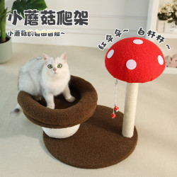 貓爬架蘑菇麻墊繩貓抓板不掉屑磨爪神器小型貓架不佔空間貓咪玩具