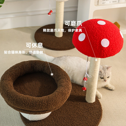 貓爬架蘑菇麻墊繩貓抓板不掉屑磨爪神器小型貓架不佔空間貓咪玩具