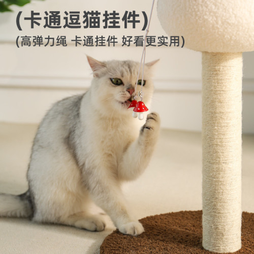 貓爬架蘑菇麻墊繩貓抓板不掉屑磨爪神器小型貓架不佔空間貓咪玩具