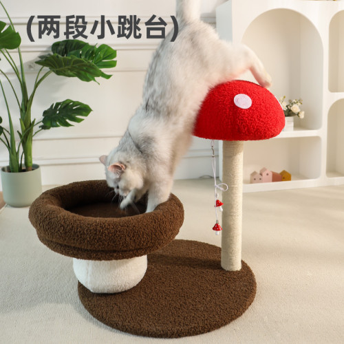 貓爬架蘑菇麻墊繩貓抓板不掉屑磨爪神器小型貓架不佔空間貓咪玩具