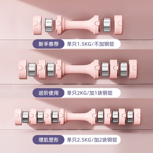 新款啞鈴女士健身家用可調節小啞鈴男運動器材兒童小學練臂肌手臂