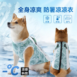 寵物防暑涼爽降溫網眼拼接牽引涼涼衣中小型犬泰迪夏季背心狗衣服