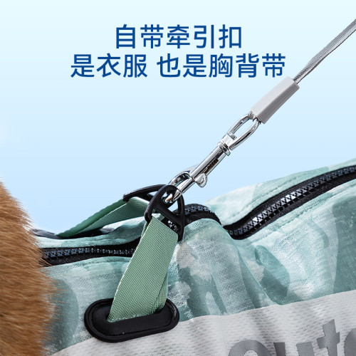 寵物防暑涼爽降溫網眼拼接牽引涼涼衣中小型犬泰迪夏季背心狗衣服