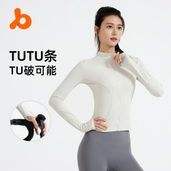 聚衣堂新款條紋修身運動外套薄款糯彈羅紋長袖瑜伽服外套女
