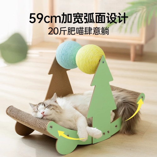 貓窩一體漫步森林躺椅瓦楞紙耐抓耐刨逗貓陪伴磨爪寵物貓抓板玩具 貓窩一體漫步森林躺椅瓦楞紙耐抓耐刨逗貓陪伴磨爪寵物貓抓板玩具