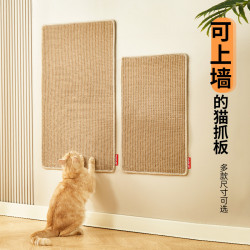 貓抓毯耐抓立式貼牆非劍麻貓抓墊耐磨不掉屑黃麻貓窩防貓抓地毯