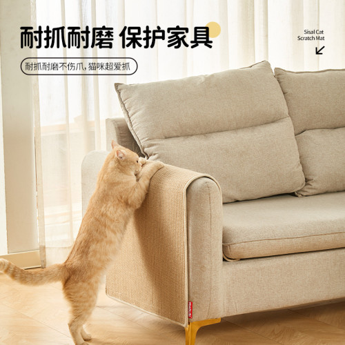 貓抓毯耐抓立式貼牆非劍麻貓抓墊耐磨不掉屑黃麻貓窩防貓抓地毯 貓抓毯耐抓立式貼牆非劍麻貓抓墊耐磨不掉屑黃麻貓窩防貓抓地毯