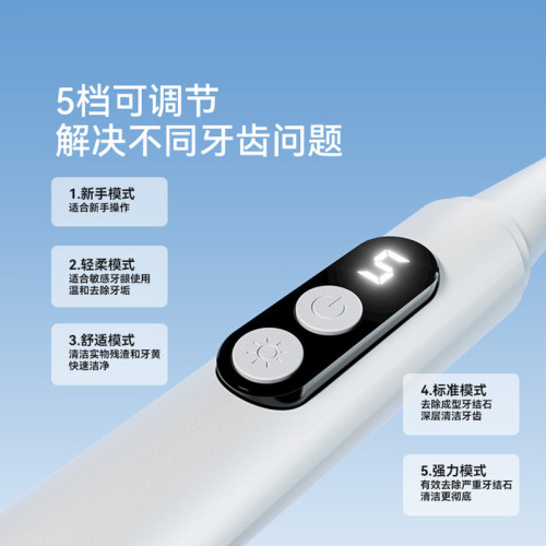 寵物五檔可調節電動潔牙器狗狗牙結石清潔牙垢貓咪專用超音波潔牙