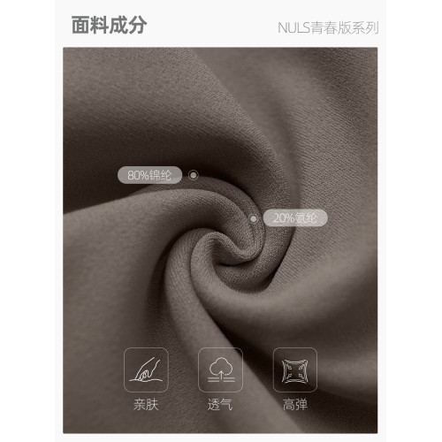 Nuls青春版寬鬆抽繩瑜珈長褲女開叉帶口袋運動瑜珈褲薄款健身褲子